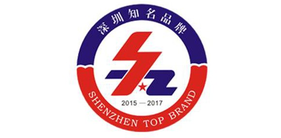 热烈庆祝深圳市世界杯竞猜_世界杯（中国）
企业荣获深圳知名品牌