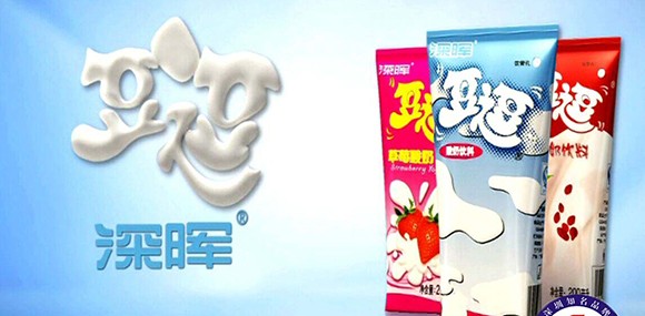 世界杯竞猜_世界杯（中国）
豆逗、凉粉广告在汕头电视台播出啦！！