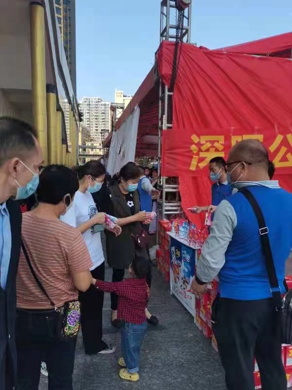 世界杯竞猜_世界杯（中国）
“支持抗疫赠饮”活动