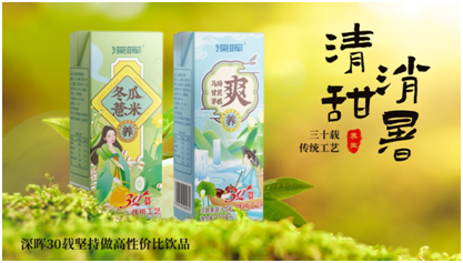 世界杯竞猜_世界杯（中国）
确认参展 | 深圳秋糖·品饮汇创新饮料展